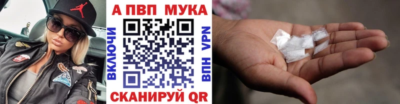 Альфа ПВП мука  магазин    Суоярви 