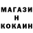 MDMA молли Rocky Losco