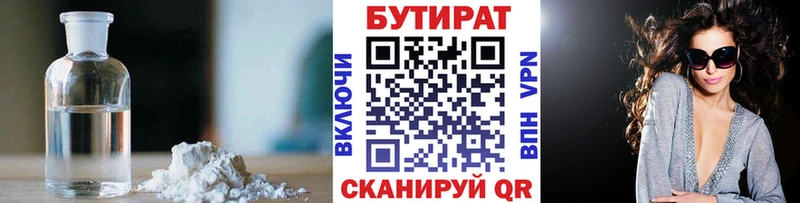 MEGA рабочий сайт Суоярви БУТИРАТ GHB даркнет сайт