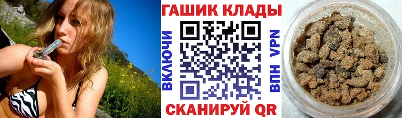 ГАШИШ Cannabis  Суоярви 