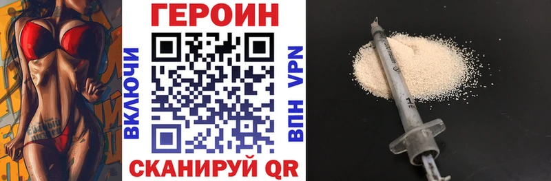 ГЕРОИН гречка МЕГА зеркало Суоярви
