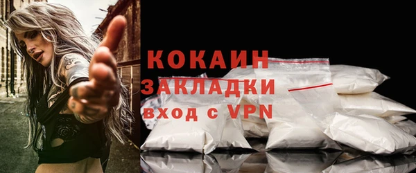 экстази Абдулино