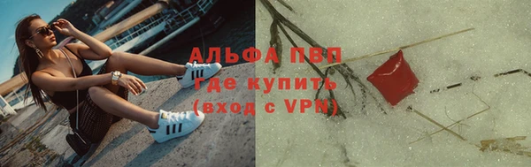 мефедрон Нефтегорск