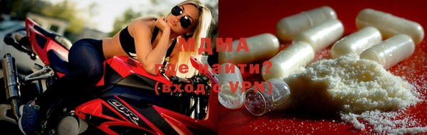 экстази Абдулино