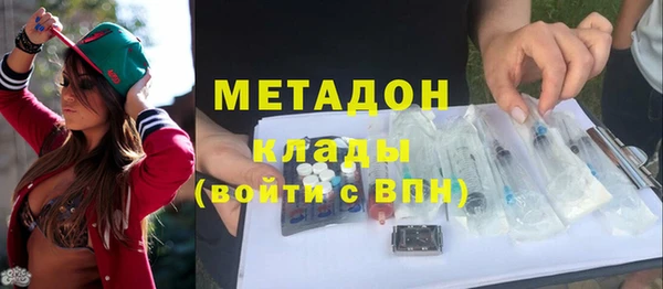 МДПВ Абаза