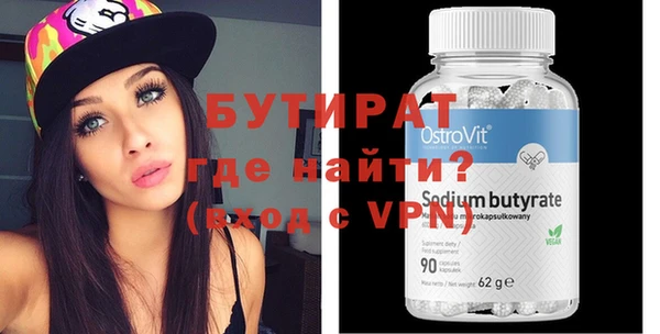 мефедрон Нефтегорск