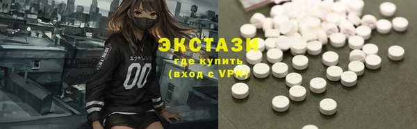 экстази Абдулино