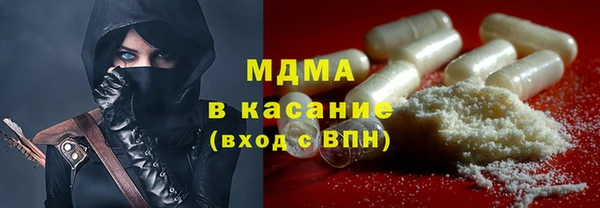 мефедрон Нефтегорск
