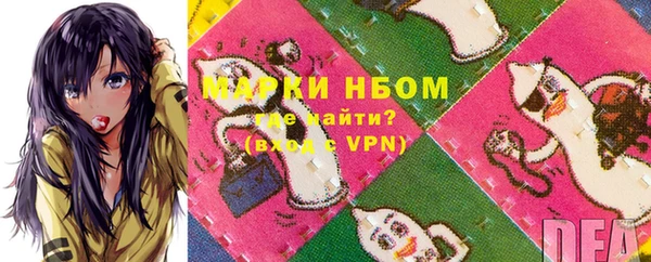 экстази Абдулино