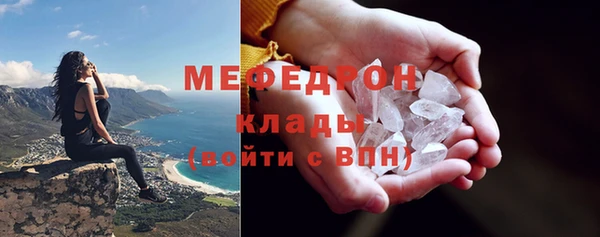 мефедрон Нефтегорск