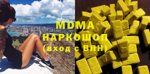 МДПВ Абаза