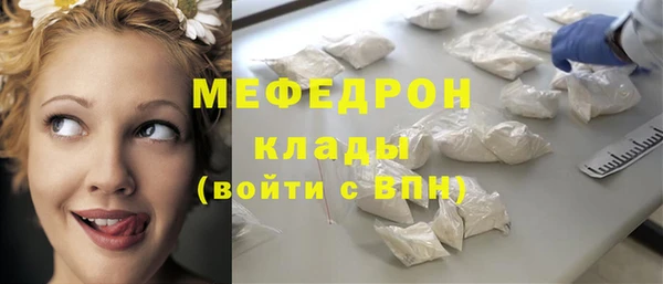 МДПВ Абаза