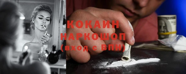 экстази Абдулино