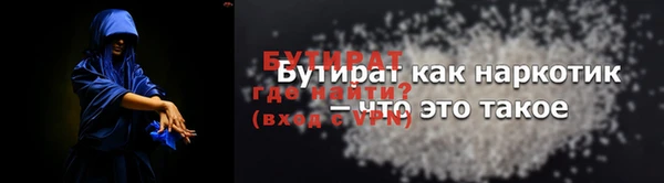 экстази Абдулино