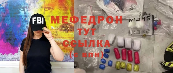 МДПВ Абаза