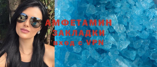 экстази Абдулино