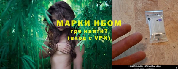 альфа пвп VHQ Нея