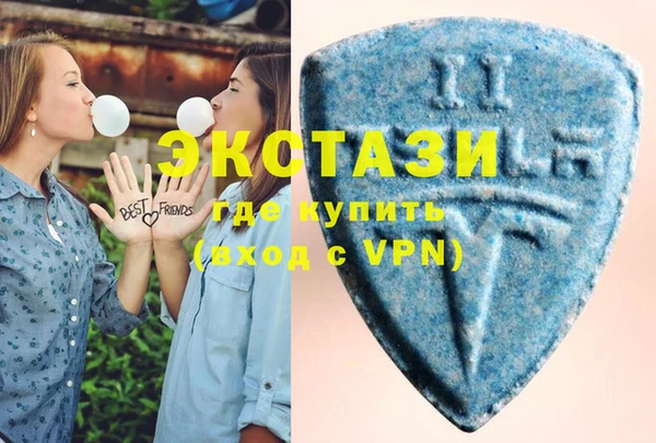 экстази Абдулино