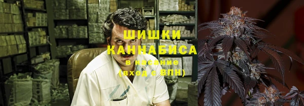 экстази Абдулино