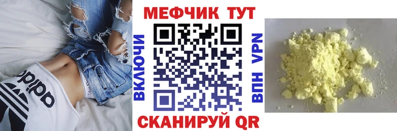 даркнет сайт  omg ССЫЛКА  Мефедрон mephedrone  Суоярви 