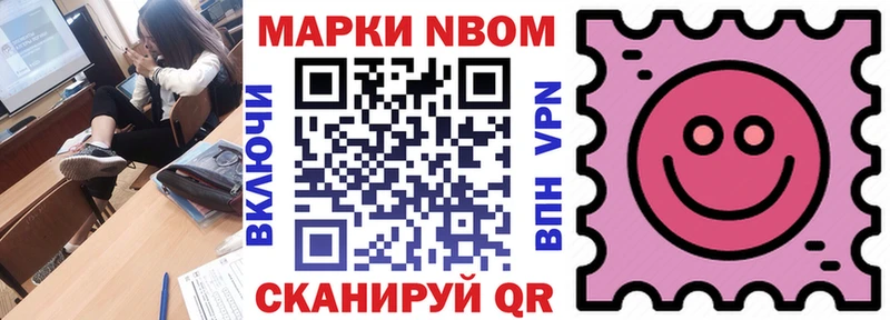 сколько стоит  Суоярви  OMG ссылки  Марки N-bome 1500мкг 