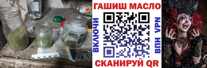 купить наркотик  Суоярви  Дистиллят ТГК вейп 